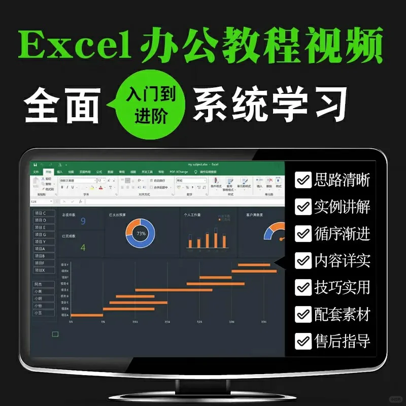 电脑快捷键使用大全，工作效率直线上升