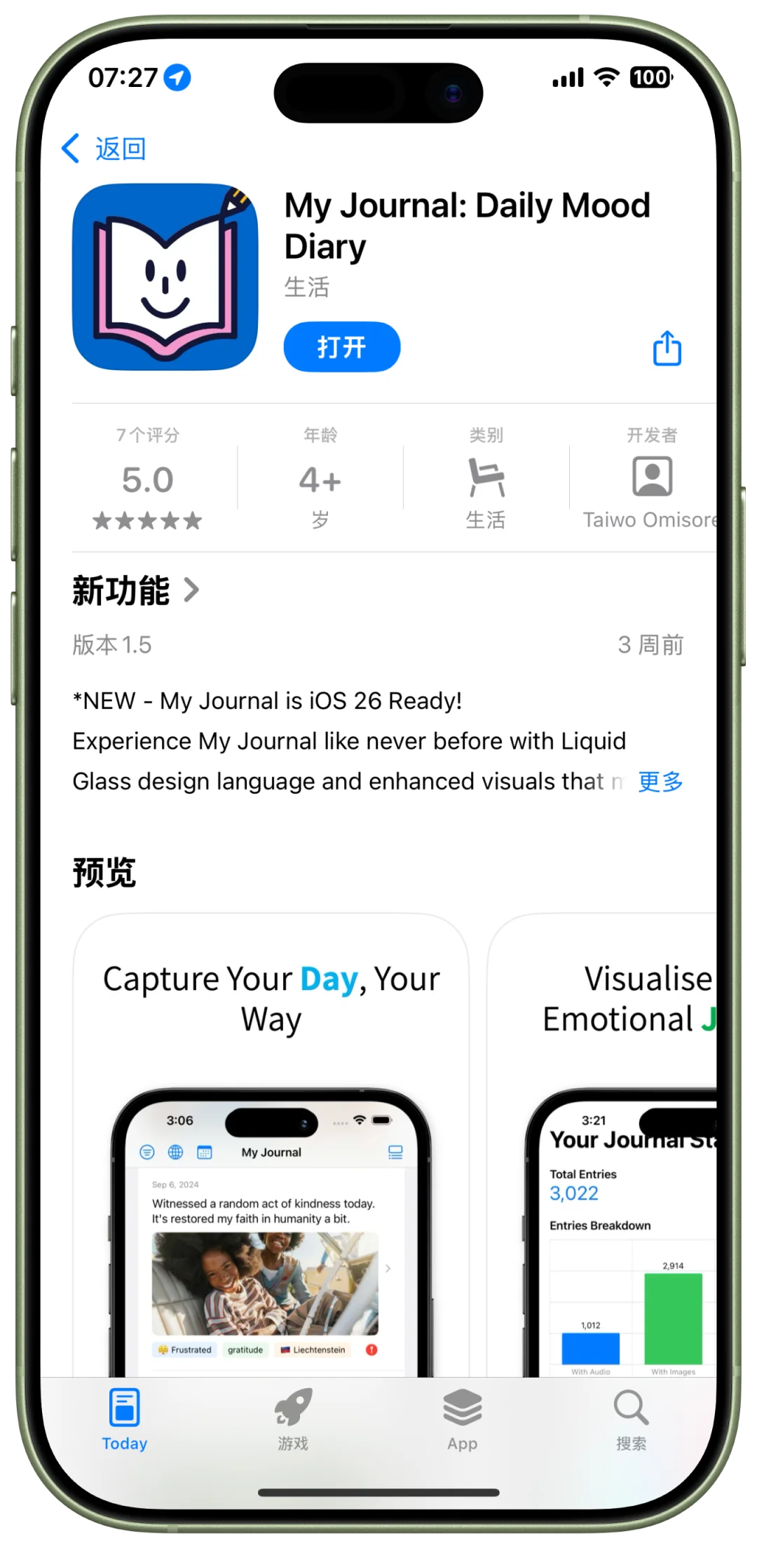 🎉iOS限免大放送！这5款App不冲血亏🤩