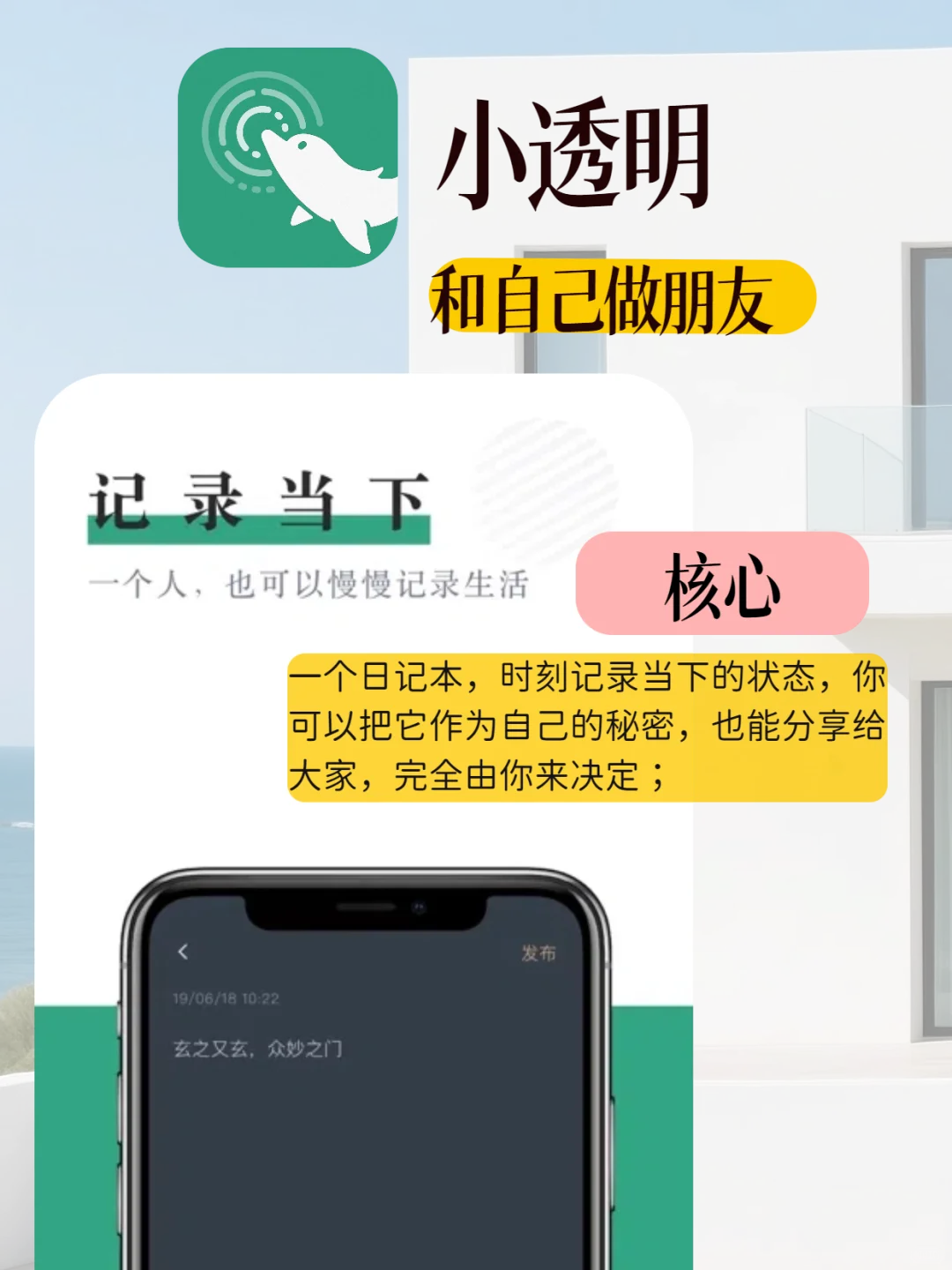 想要日常发疯的四款软件！