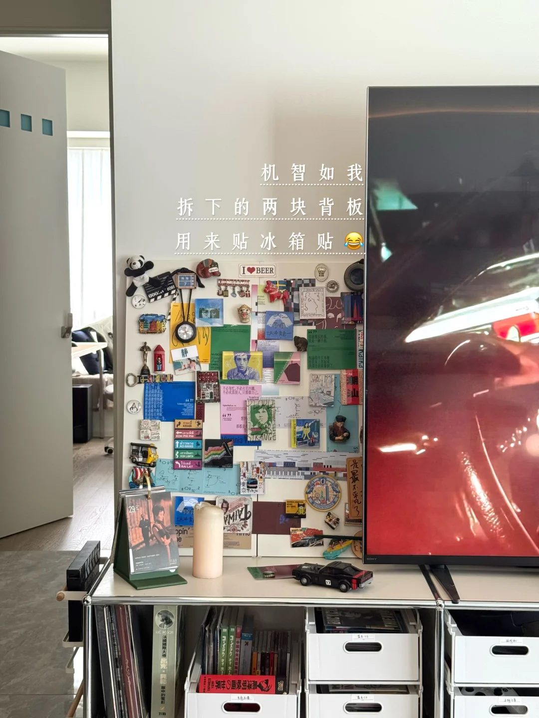 USM电视柜的收纳，算是给我玩儿明白了💡