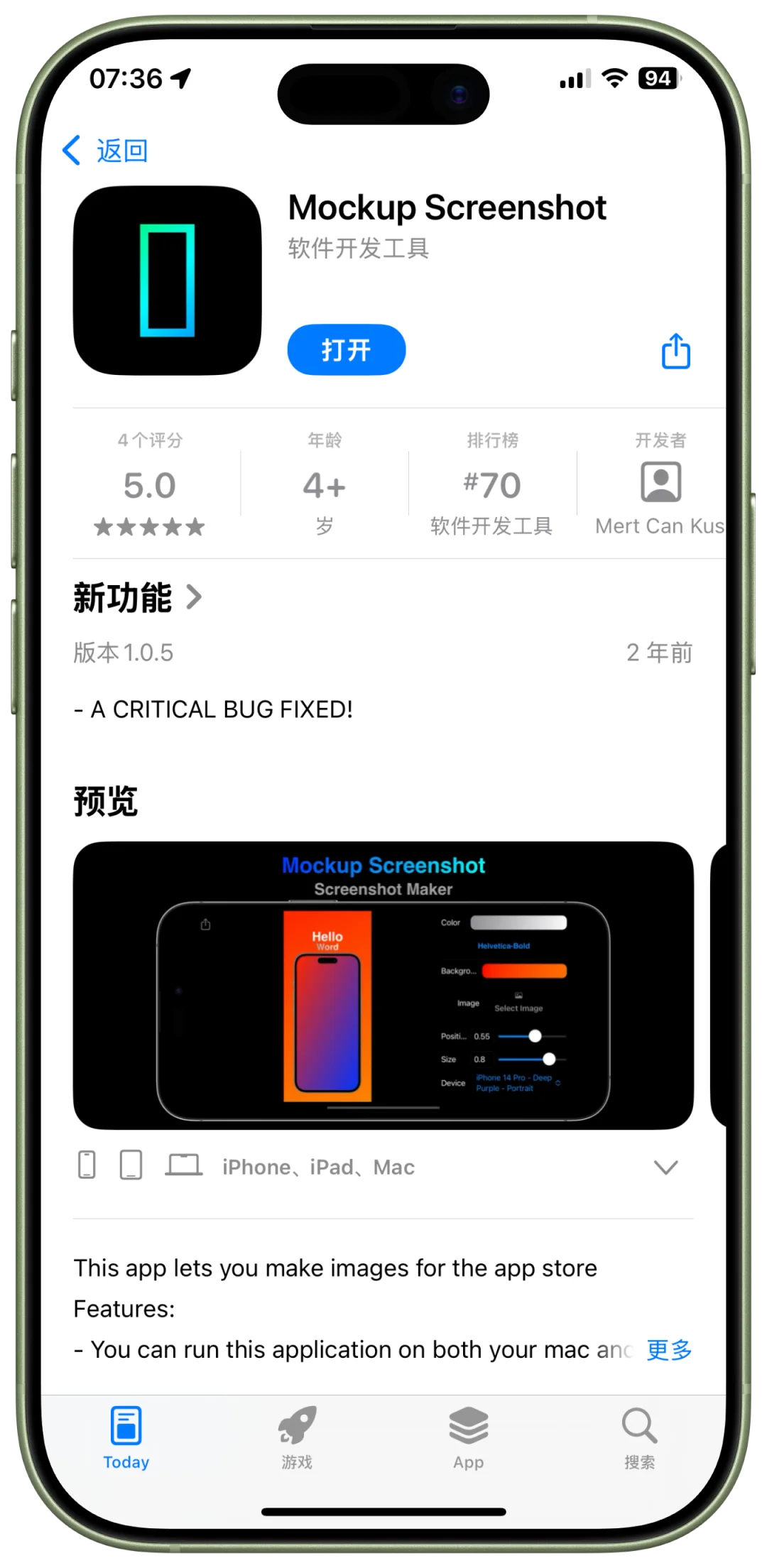 🎉iOS限免大放送！这5款App不冲血亏🤩