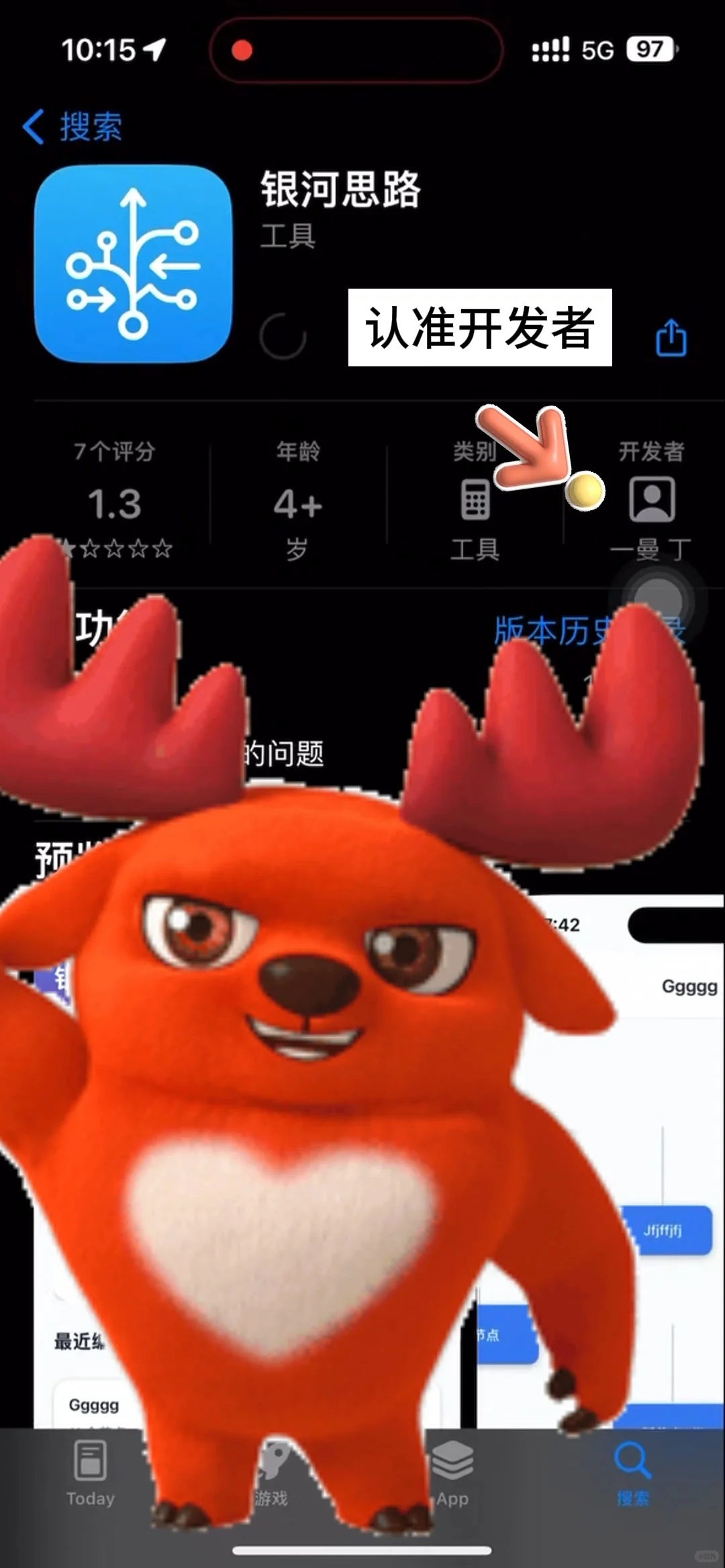 终于找到一个可以看剧的了