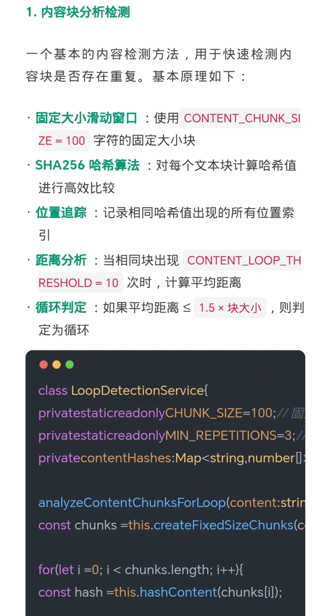 Gemini CLI源码解析：Agent与上下文管理实