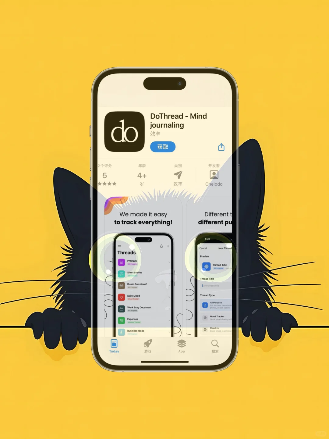 iOS 限免应用精选|25/10/24