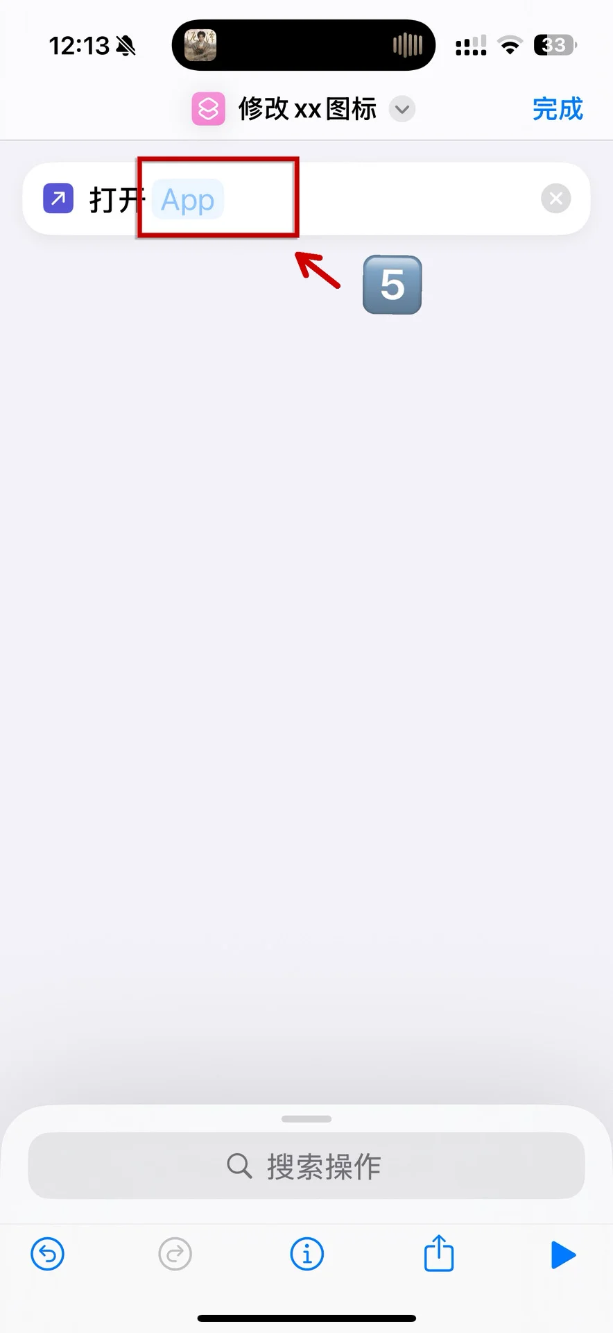 IOS换图标清晰全解～