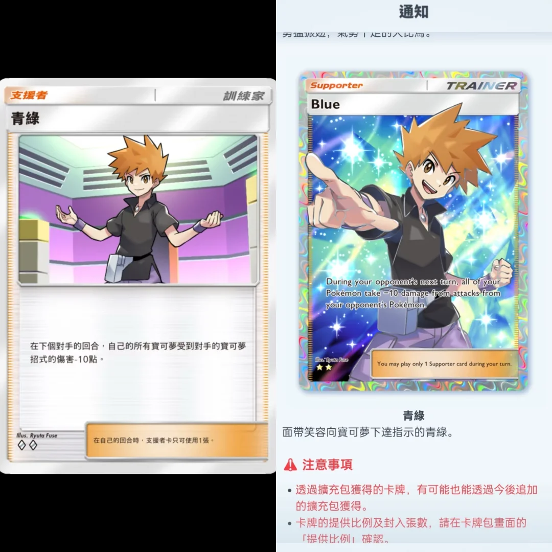 救命❗️终于玩上了宝可梦卡牌游戏！！