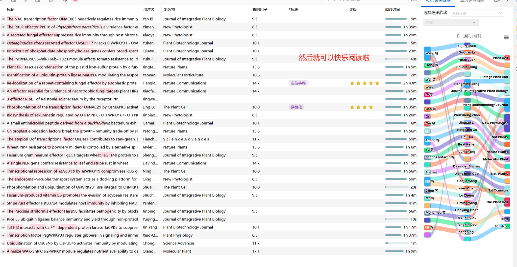 zotero7的使用小tips