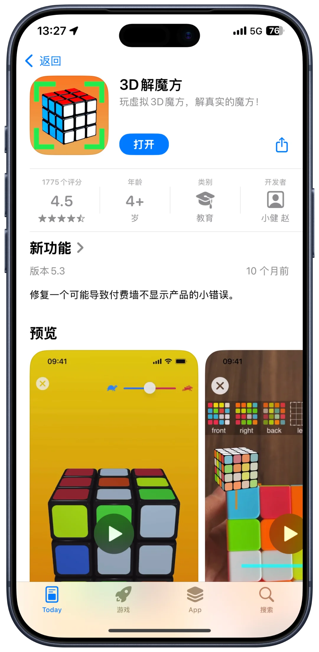 🥳iOS限免狂欢！5款宝藏App免费薅！