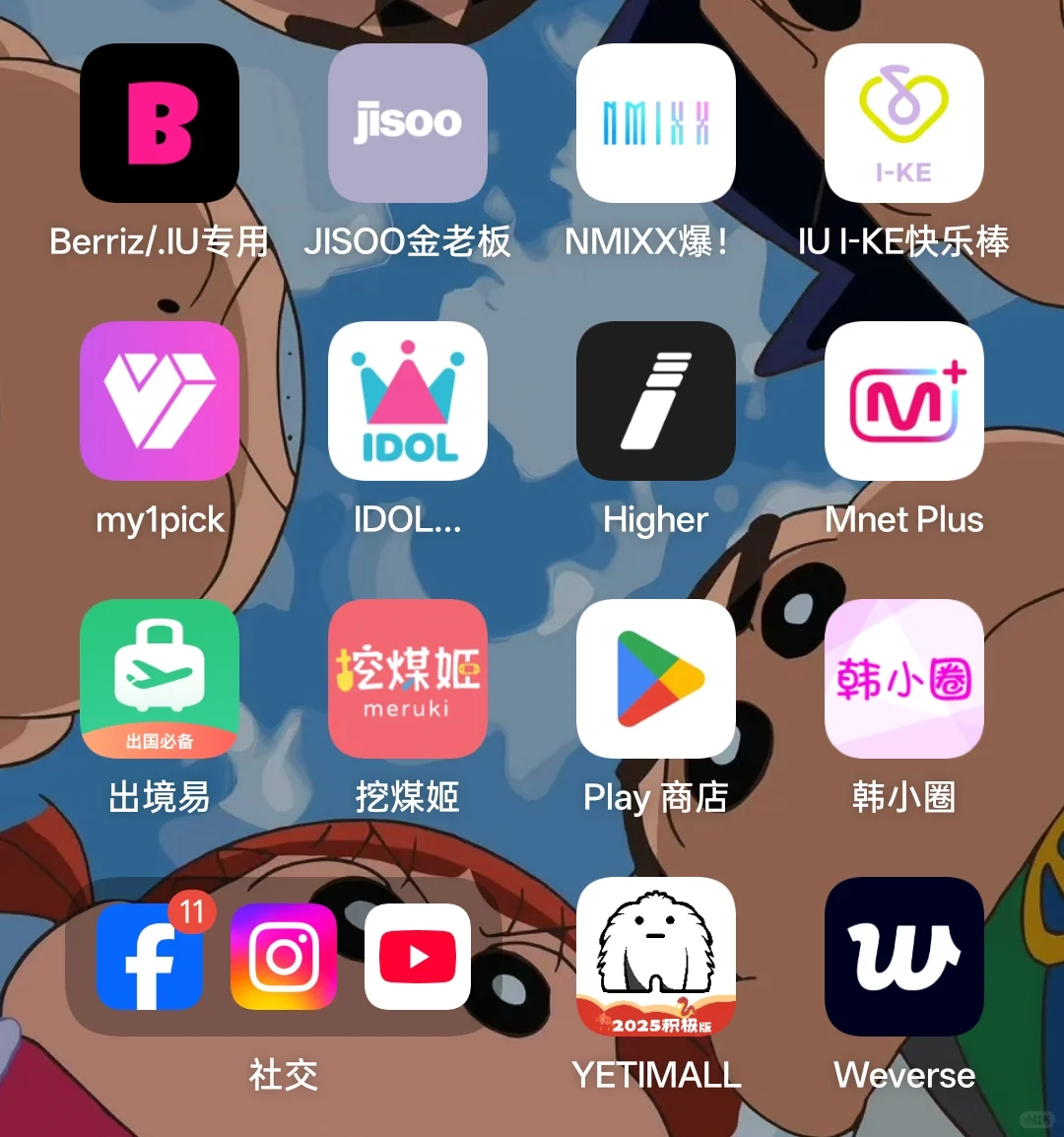 手机比我先出国