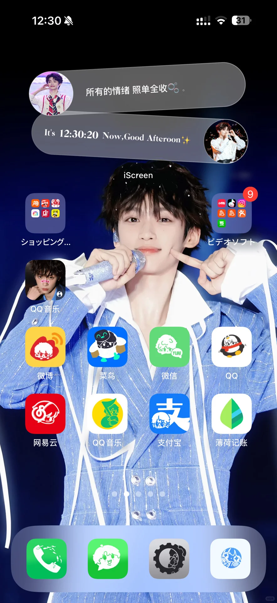 IOS换图标清晰全解～