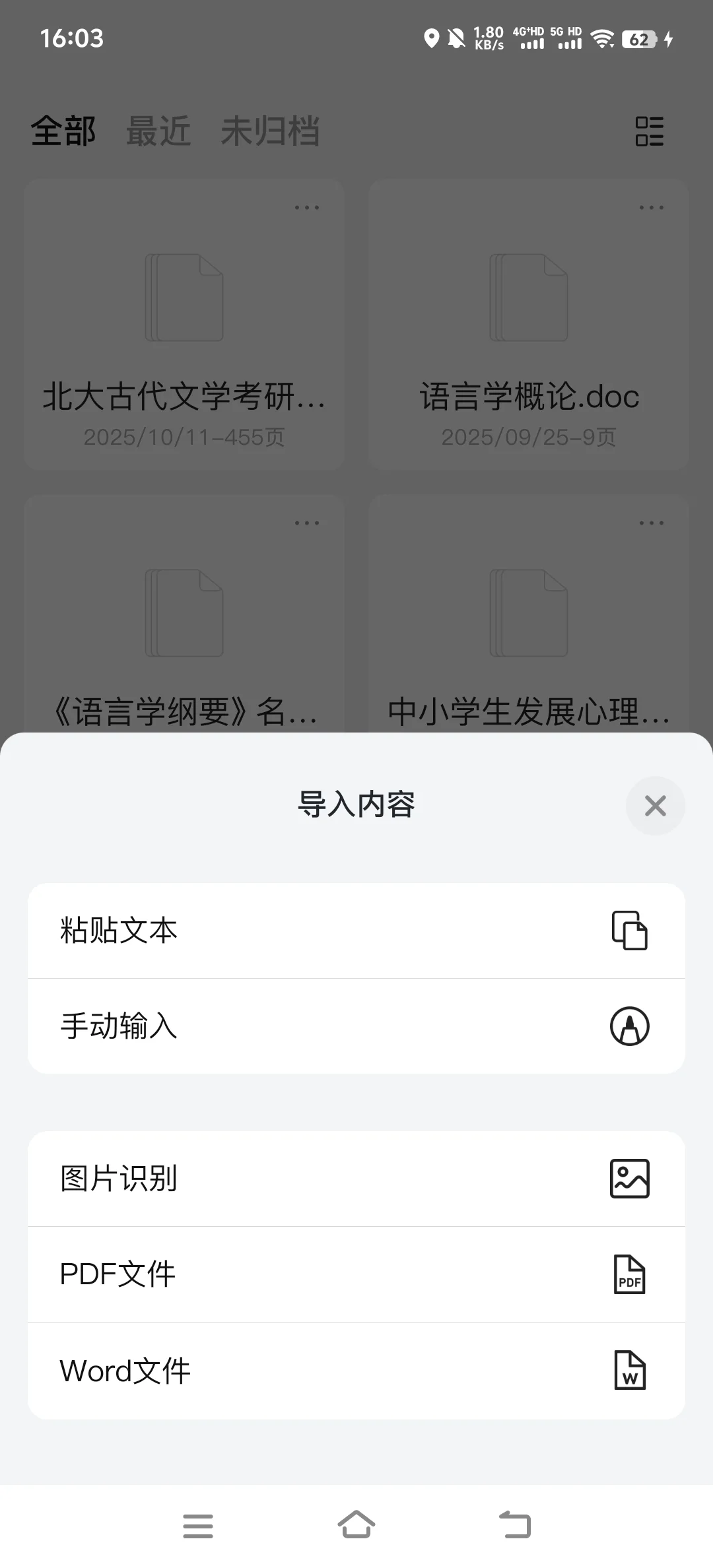 简直是背书的大功臣！之后续！ios上线！