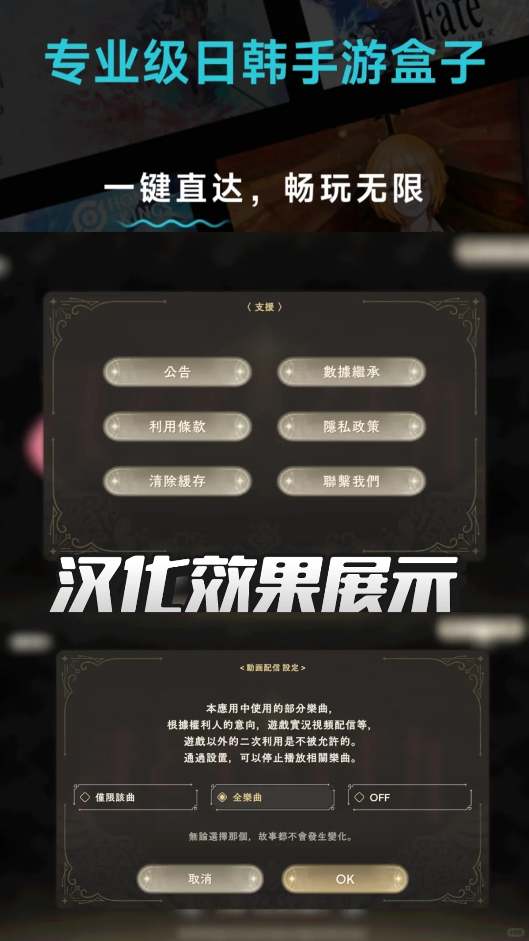 魔法少女小圆手游magiaexedr下载安装教程