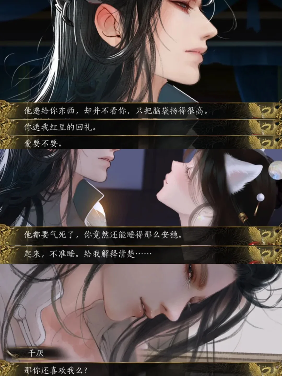 主人，自己施的媚术要自己负责哦~