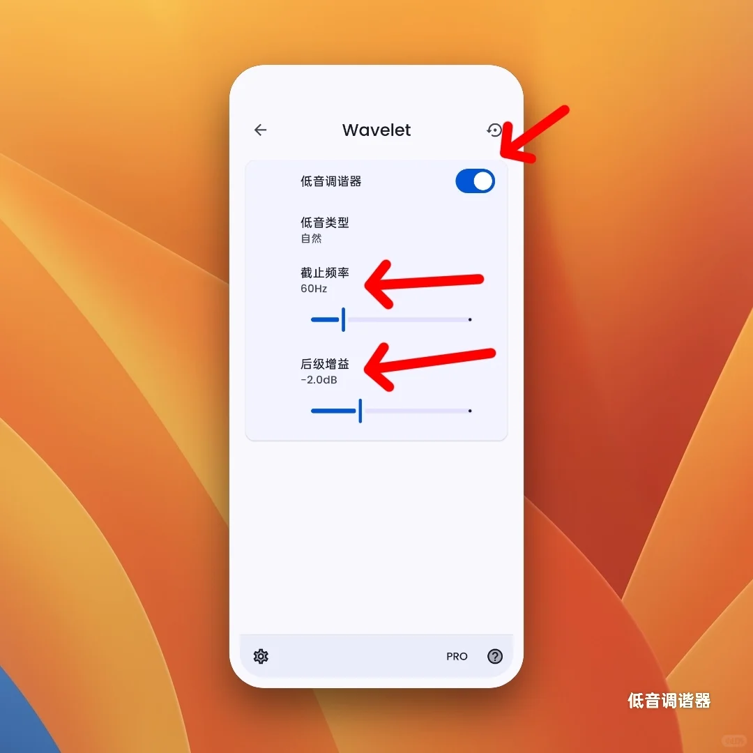 一加13外放音质需要改善的看过来！