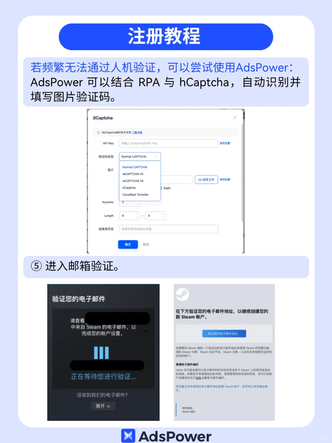 2025最新 Steam 新手使用指南！