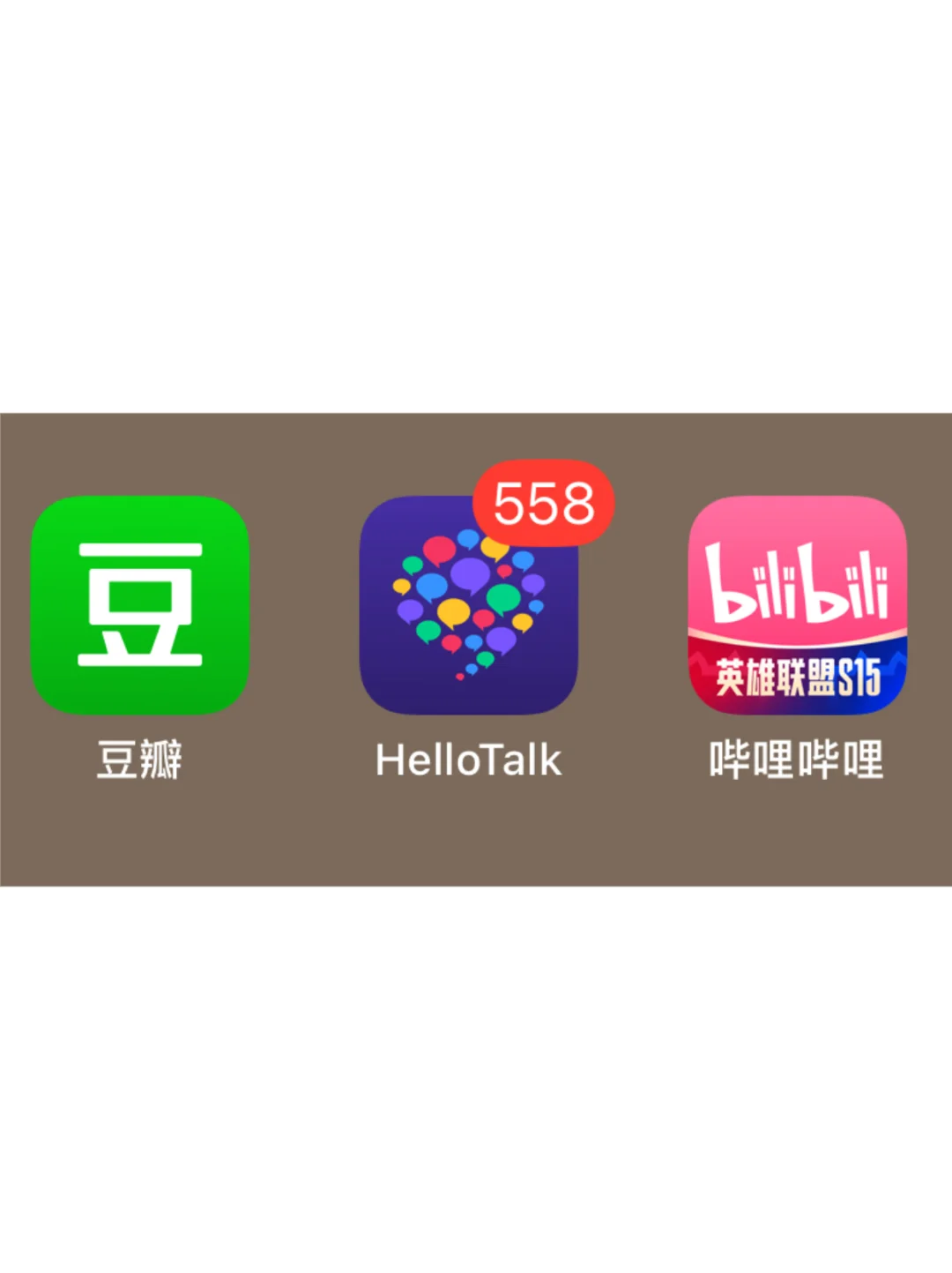 大学生悄悄提升自己的宝藏APP