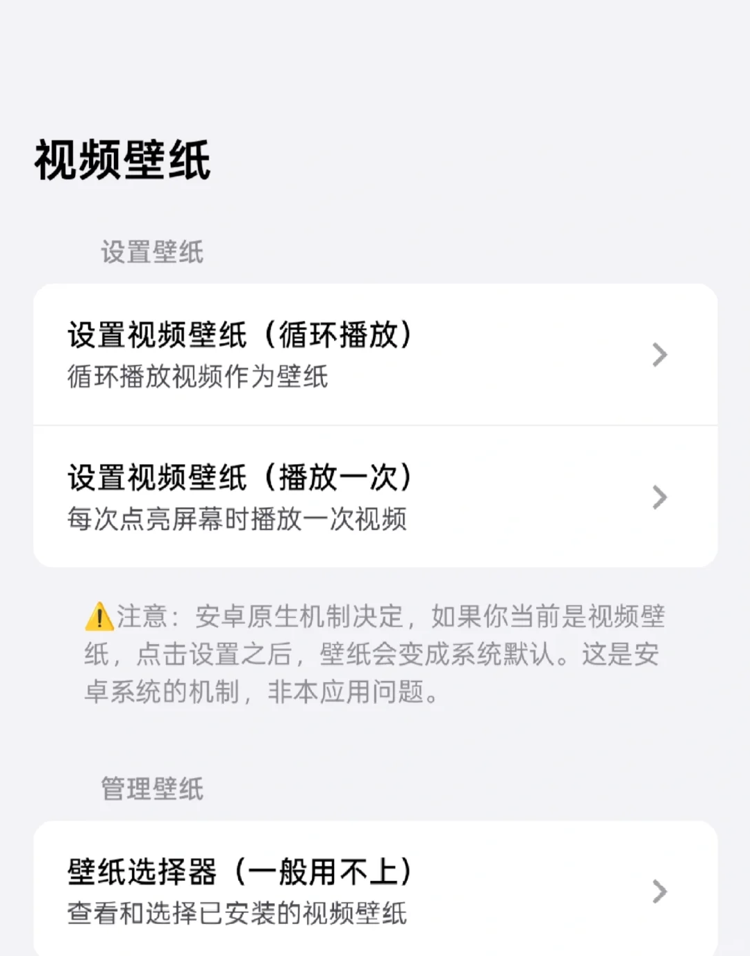［欢太工具箱］ColorOS设备的救星