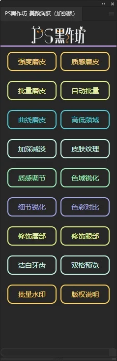 懒人必备，电商插件我愿称之为伟大发明！