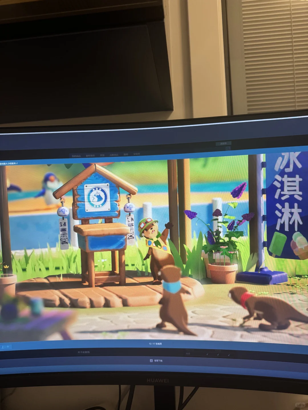 免费❗治愈❗双人❗我居然才发现这个游戏