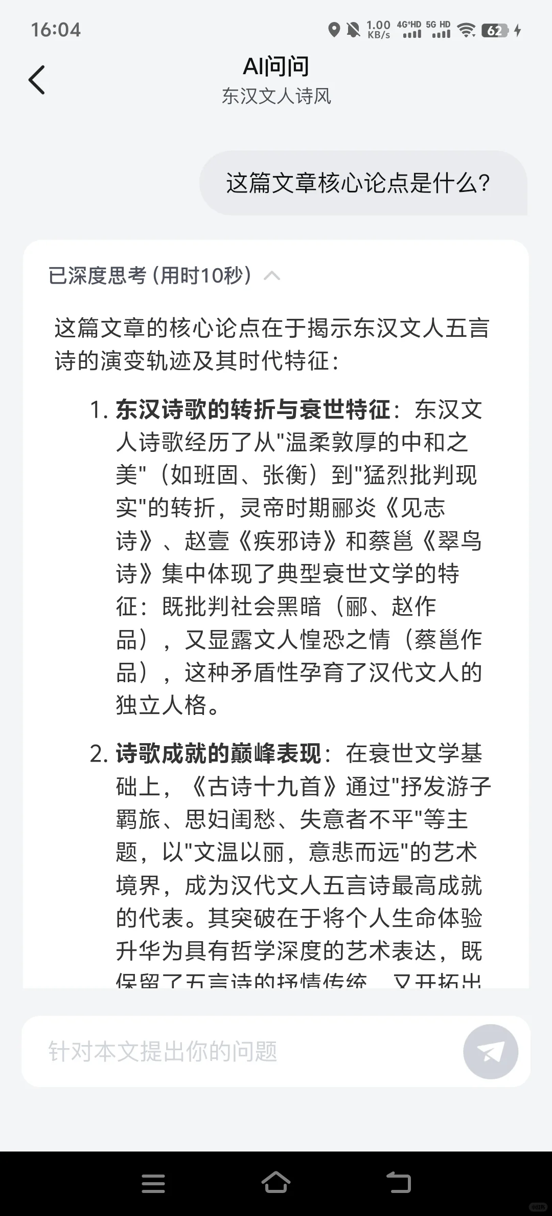 简直是背书的大功臣！之后续！ios上线！