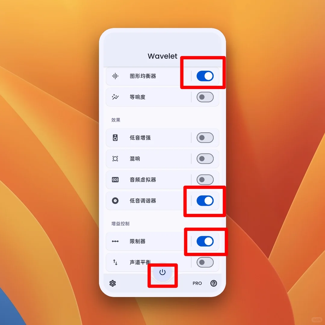 一加13外放音质需要改善的看过来！