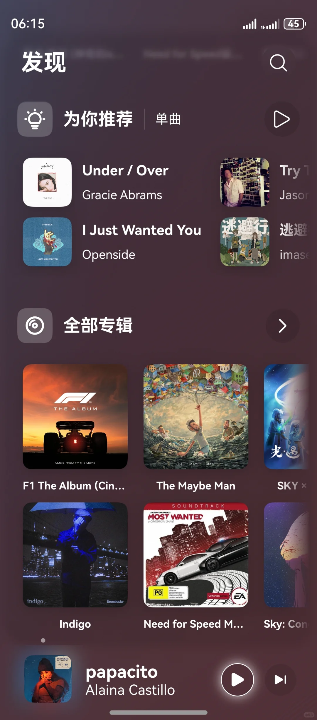 鸿蒙6发布后使用光影效果的APP出现了