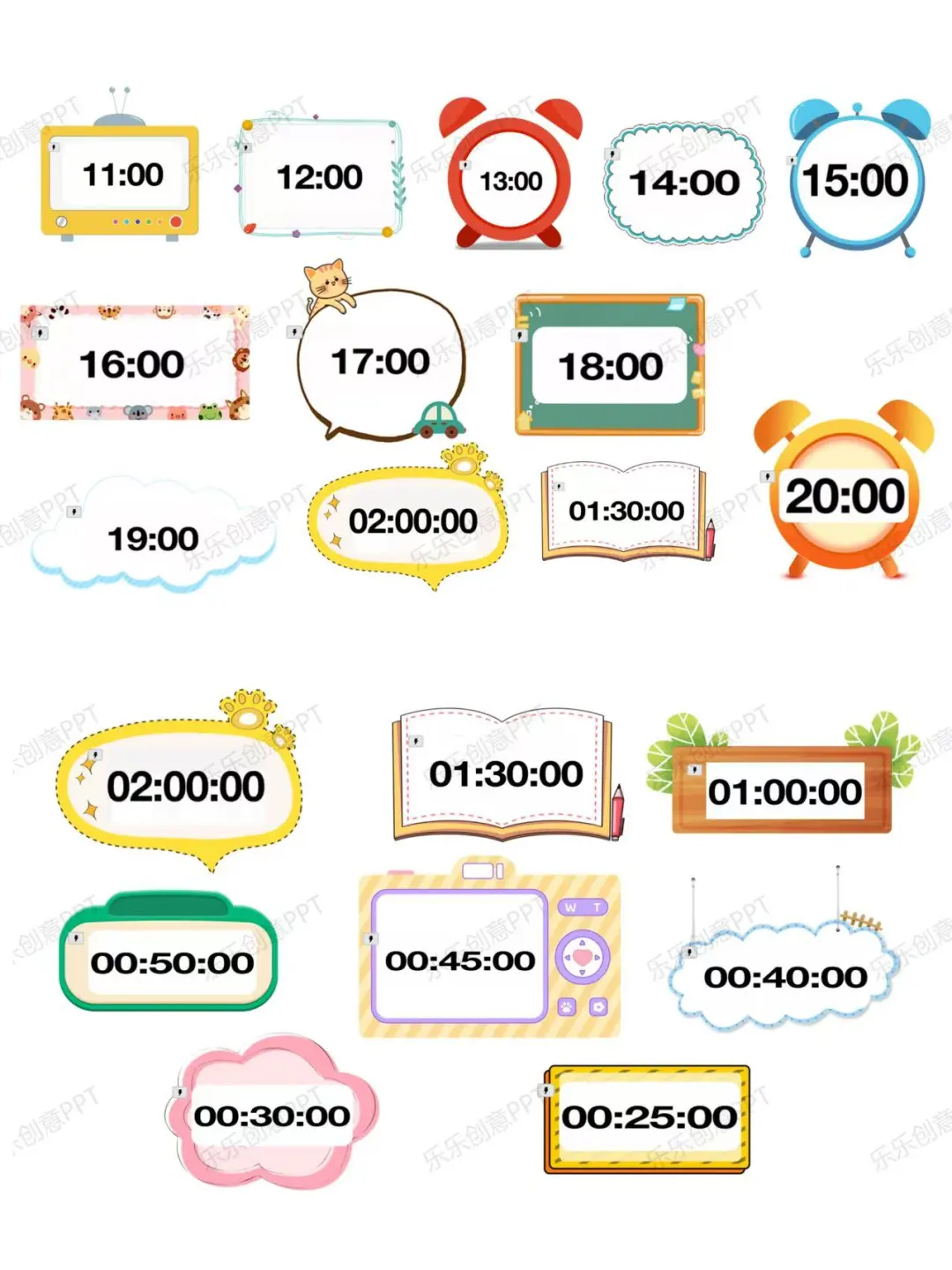 PPT/希沃倒计时，拍一发全，微课公开课好助手
