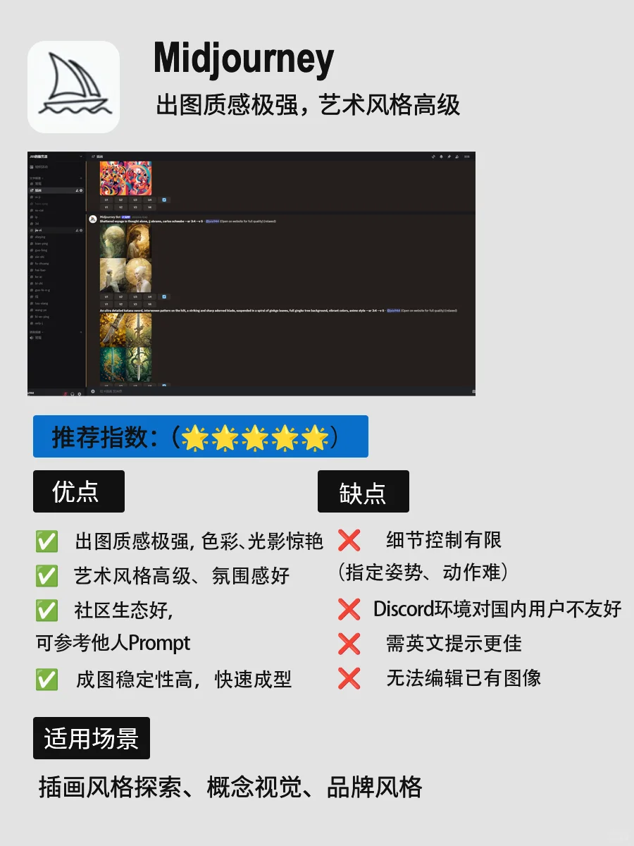 🔥【2025AI工具终极PK】设计师私藏生图神器排