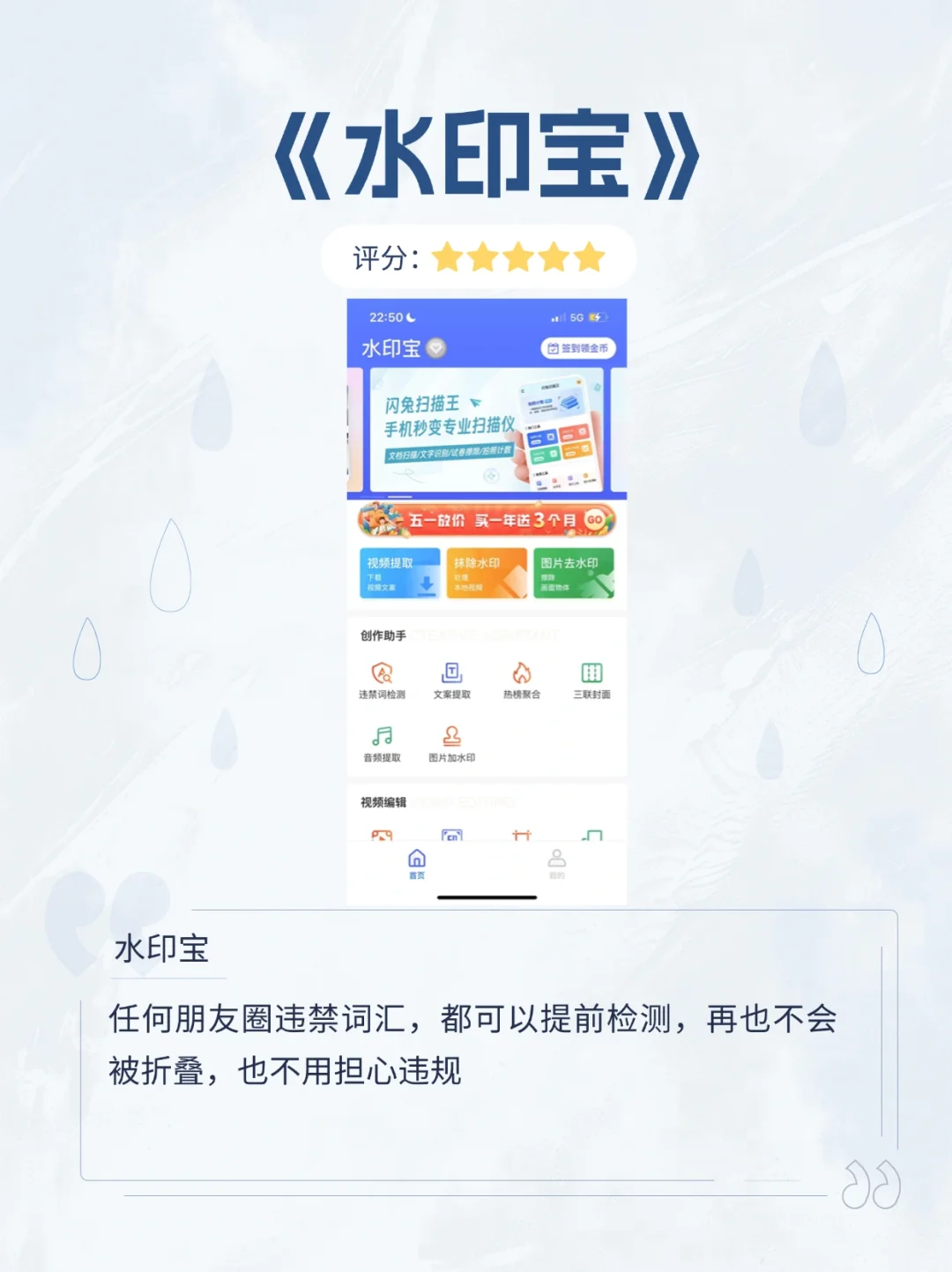 私域必须学会的6款工具