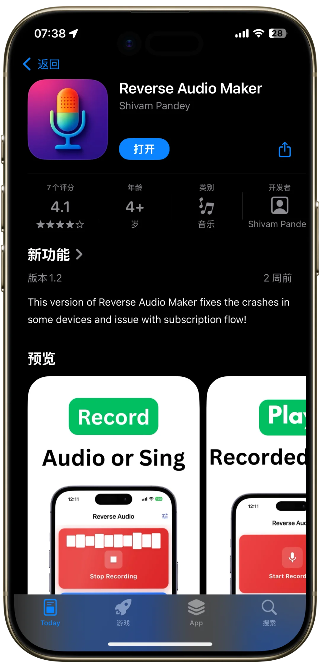 🎉iOS限免大放送！5款超绝App免费领🥳