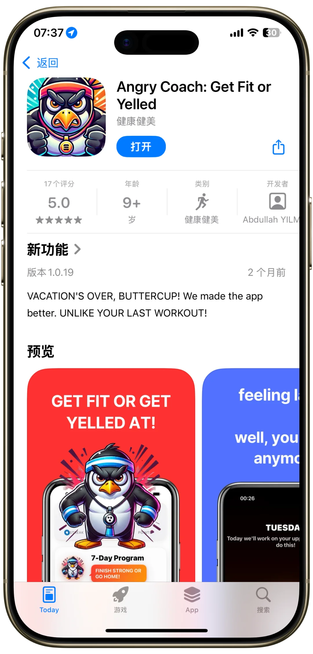 🎉iOS限免大放送！5款超绝App免费领🥳