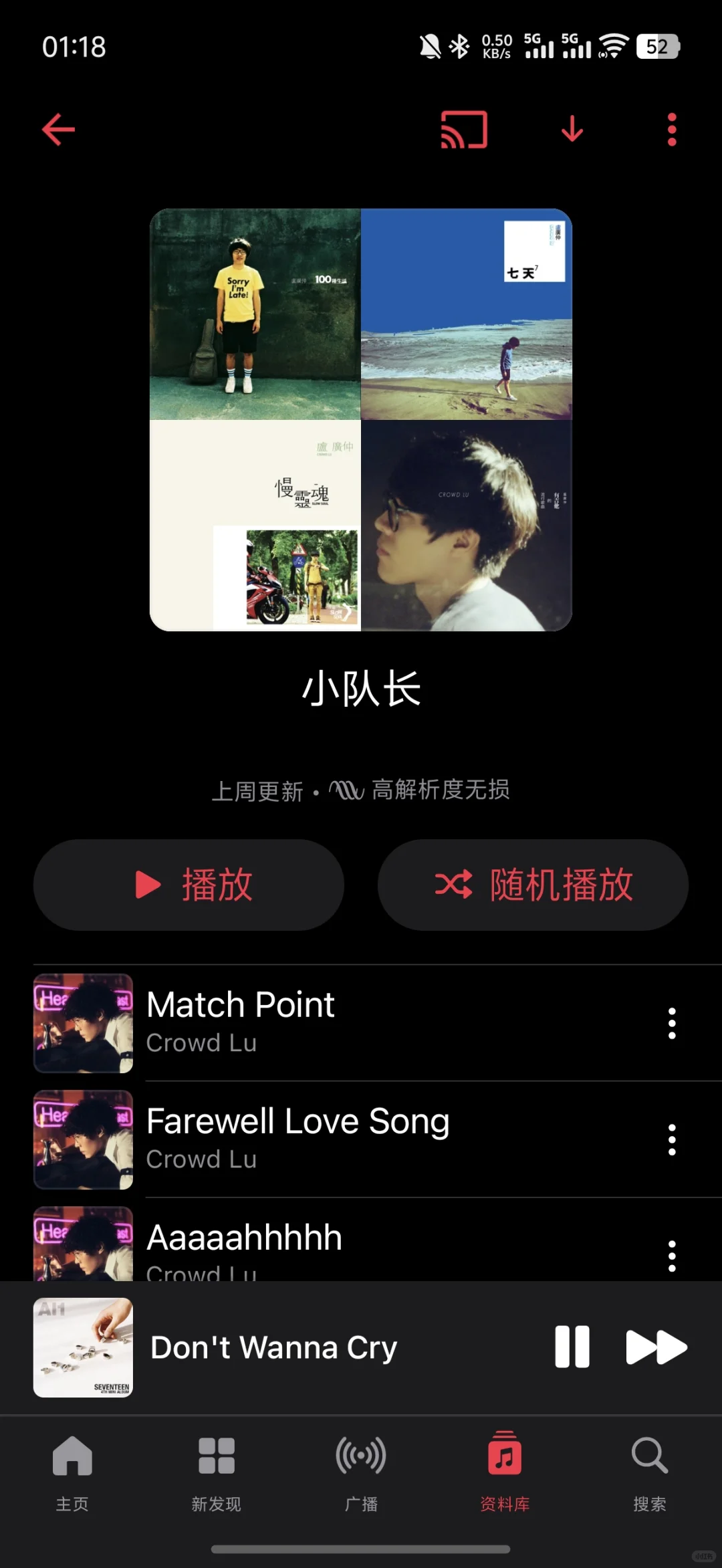 安卓正式版Apple Music支持歌词翻译了