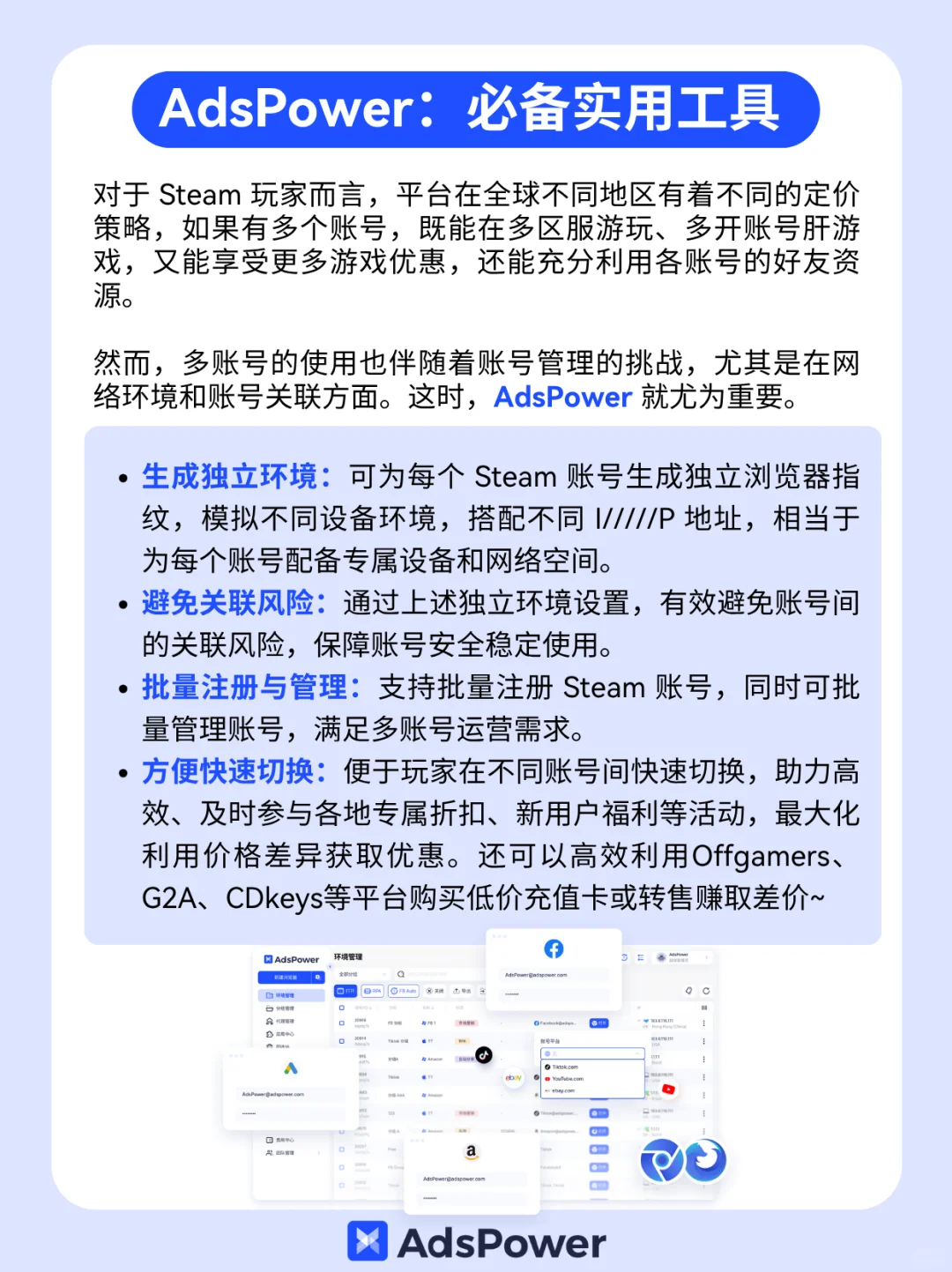 2025最新 Steam 新手使用指南！