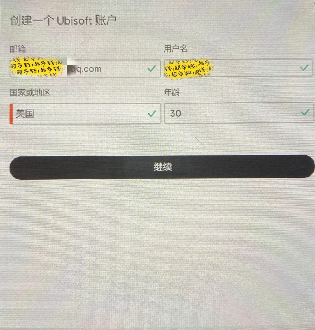 解锁just dance免费500首⁉️走心教程来啦㊙️