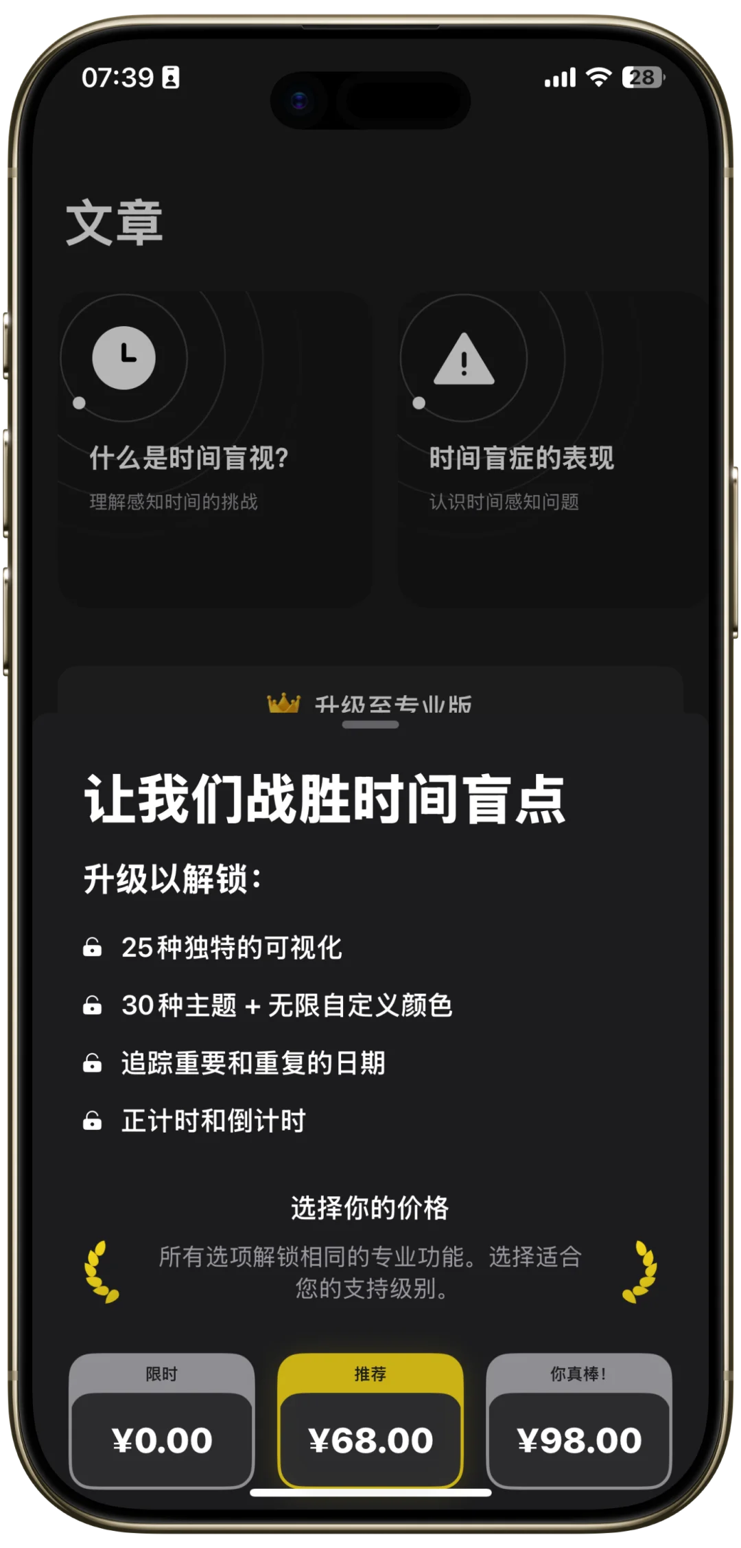 🎉iOS限免大放送！5款超绝App免费领🥳