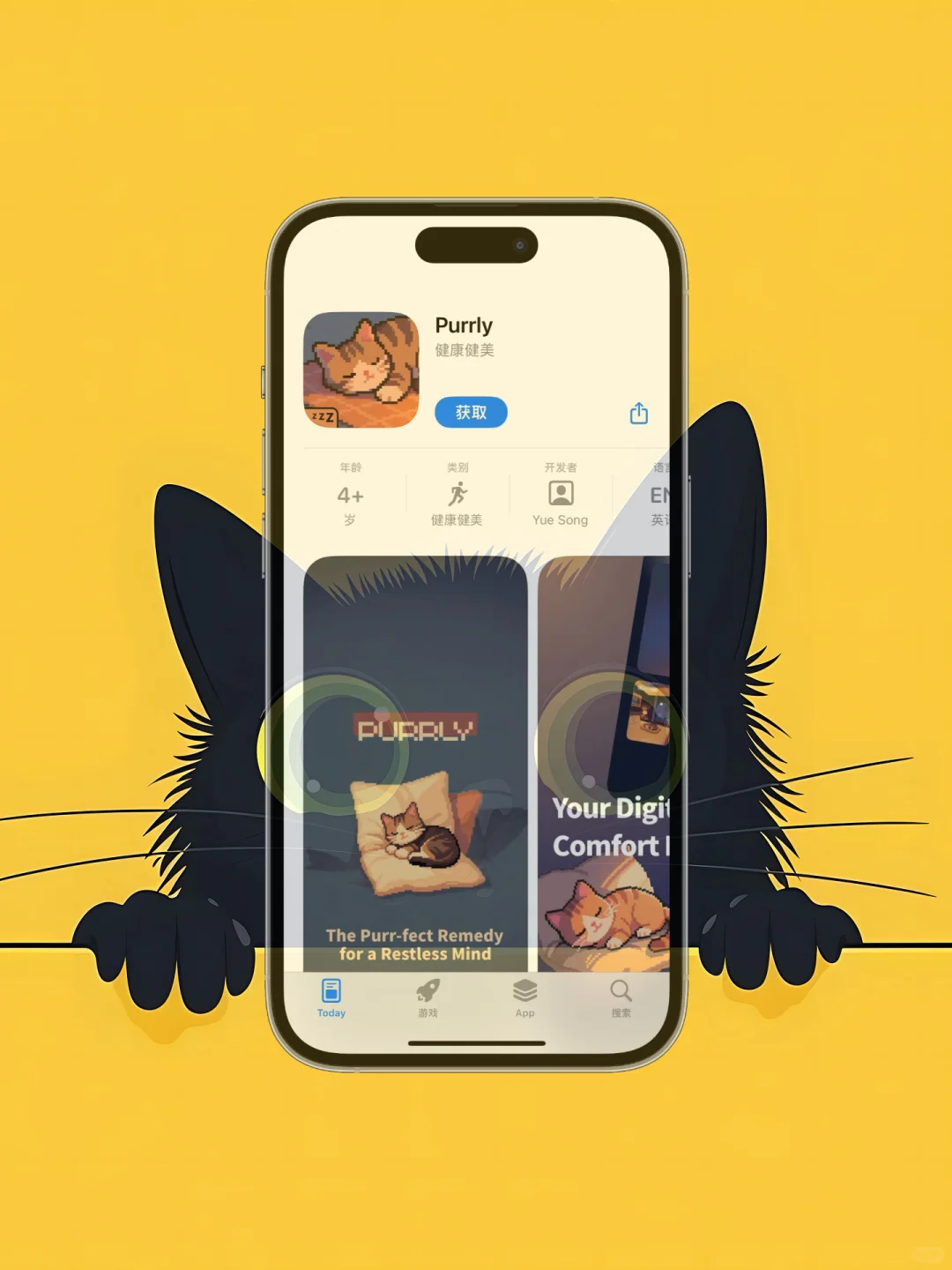 iOS 限免应用精选|25/10/24