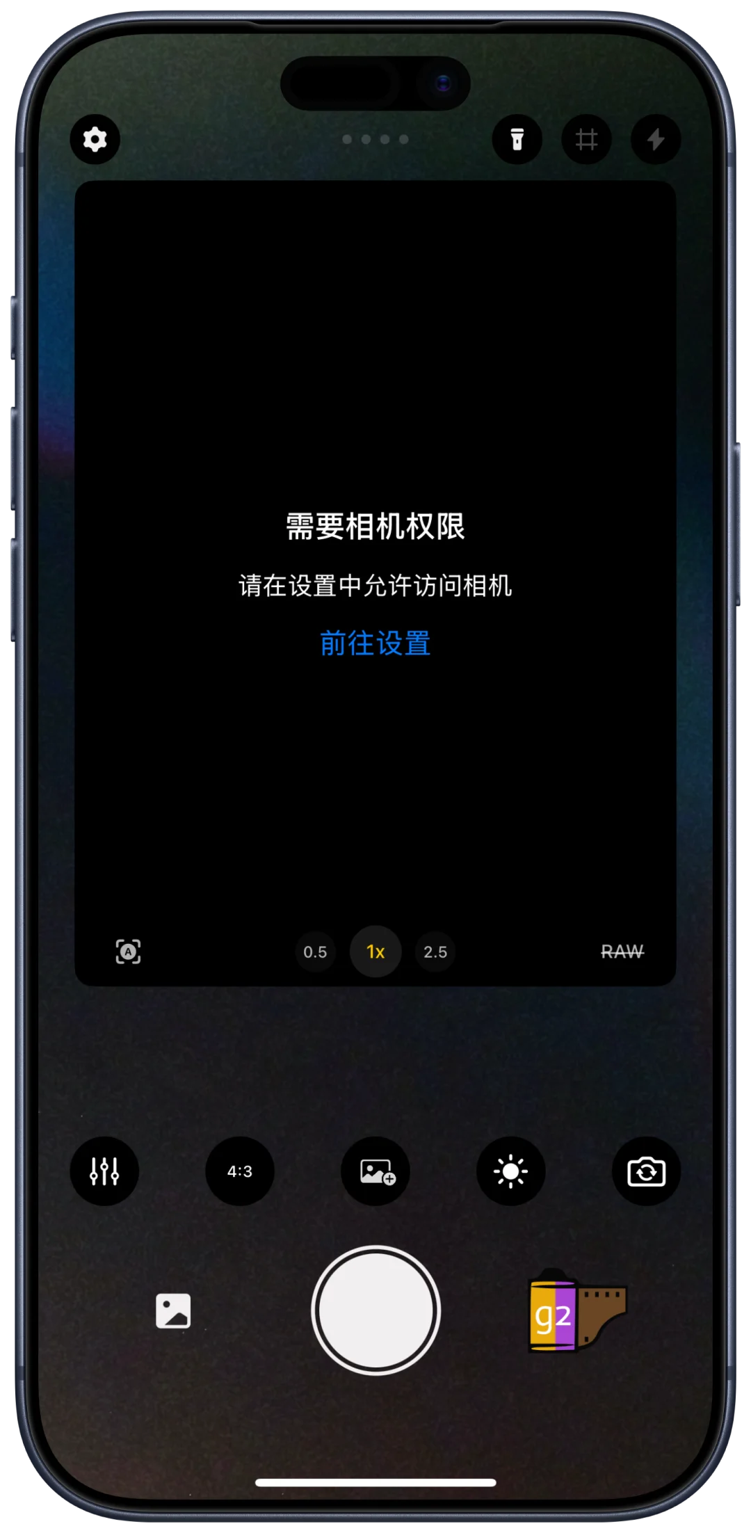 🥳iOS限免狂欢!5款宝藏App免费薅!-夜雨聆风