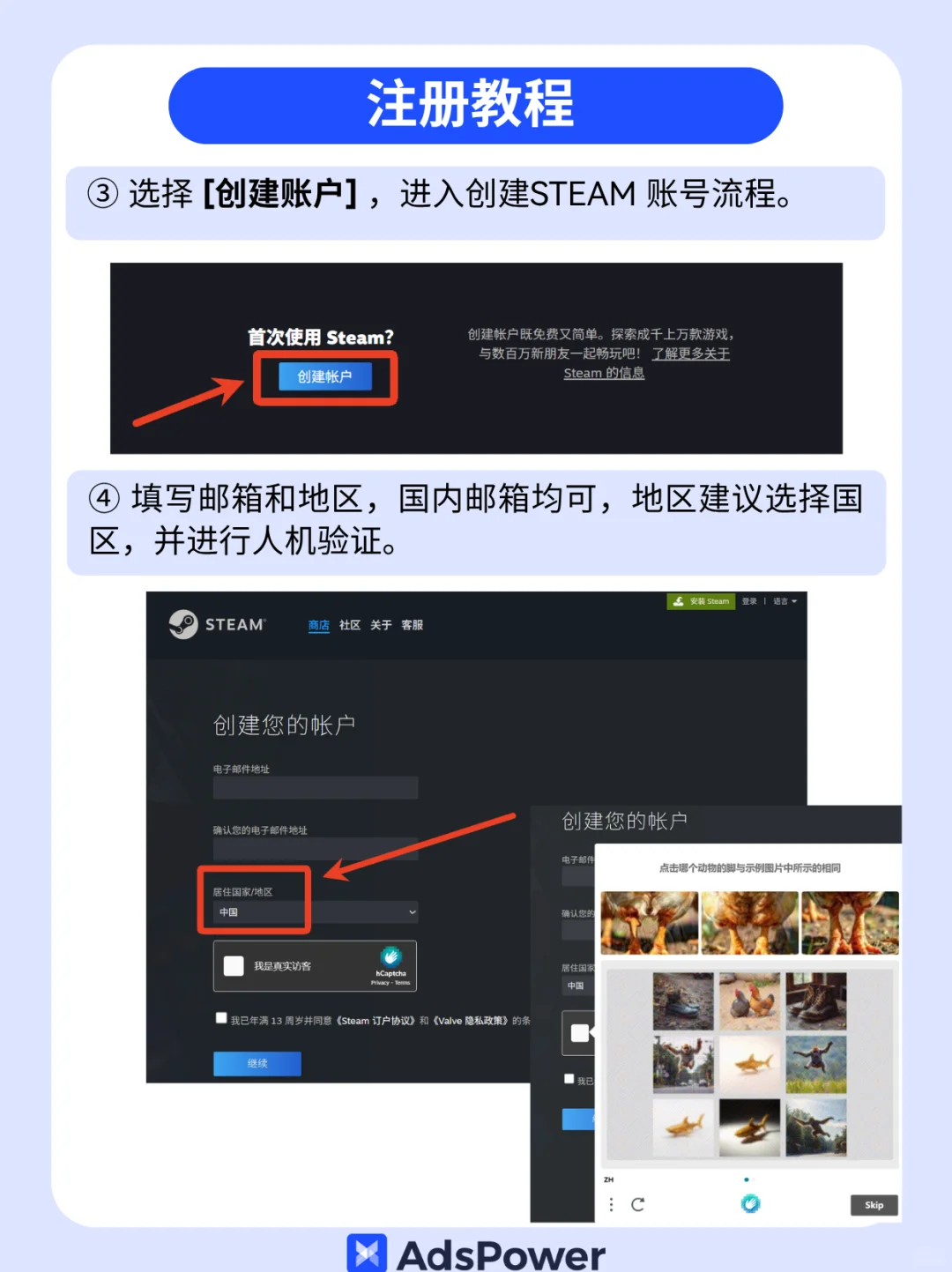 2025最新 Steam 新手使用指南！