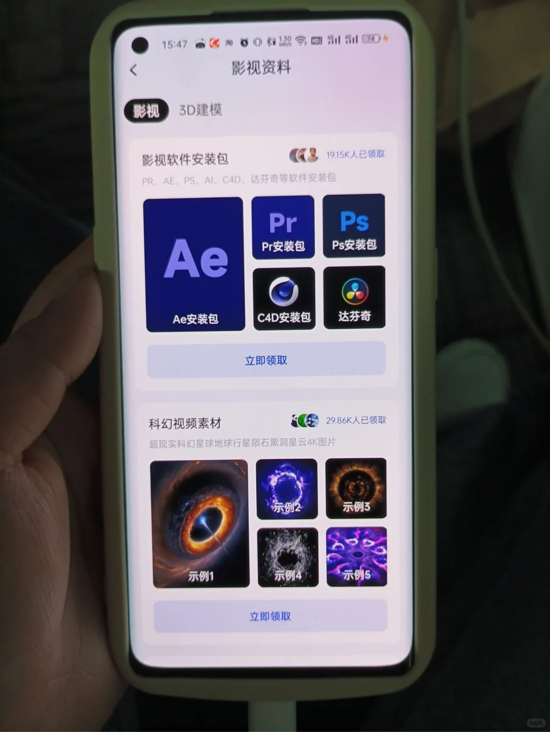 为什么我学达芬奇的时候不知道这个APP❗❗