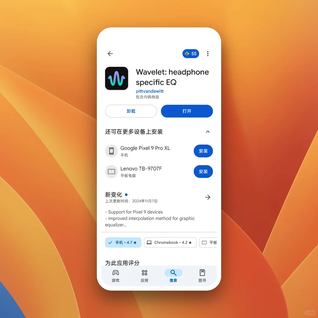 一加13外放音质需要改善的看过来！
