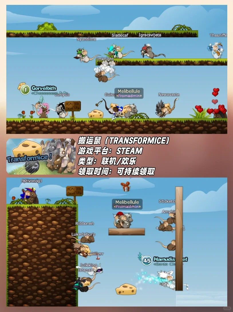 Steam八款免费多人联机游戏‼️快来马住