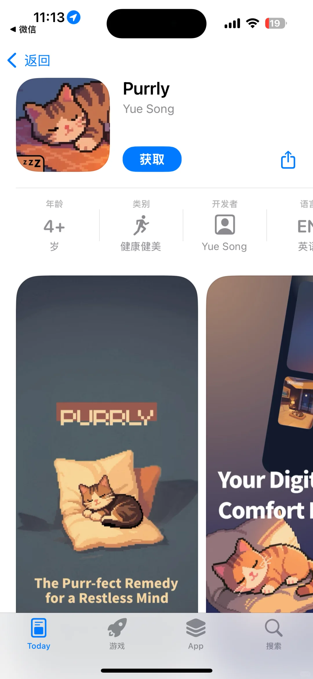 AppStore今日限免应用（第14弹）