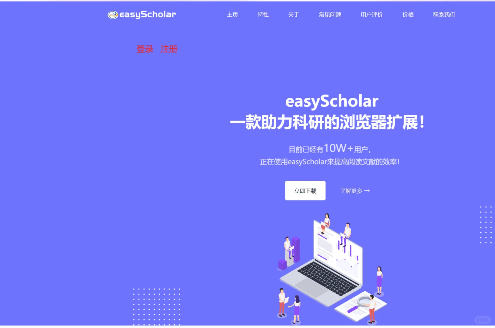 zotero7的使用小tips
