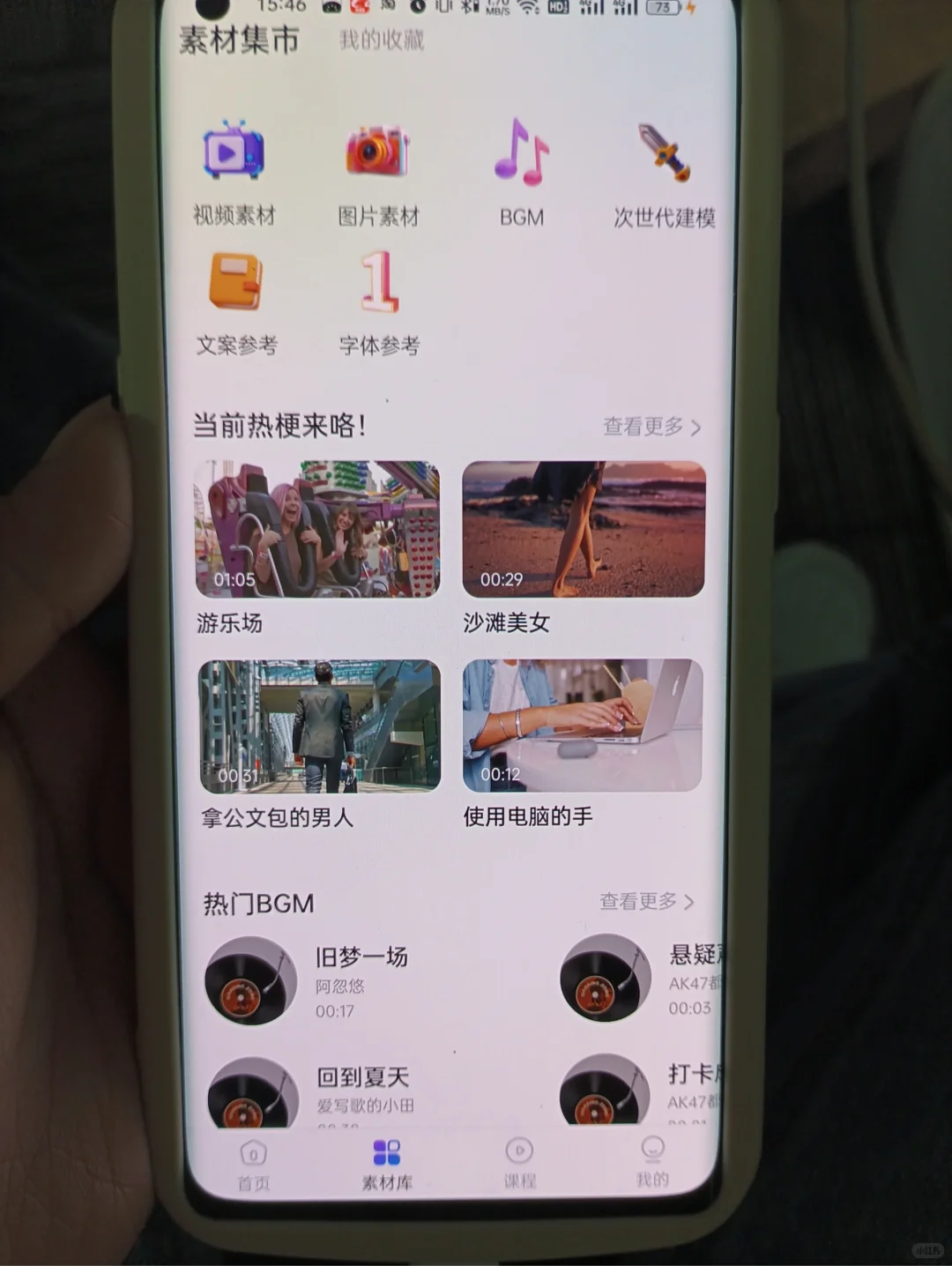 为什么我学达芬奇的时候不知道这个APP❗❗