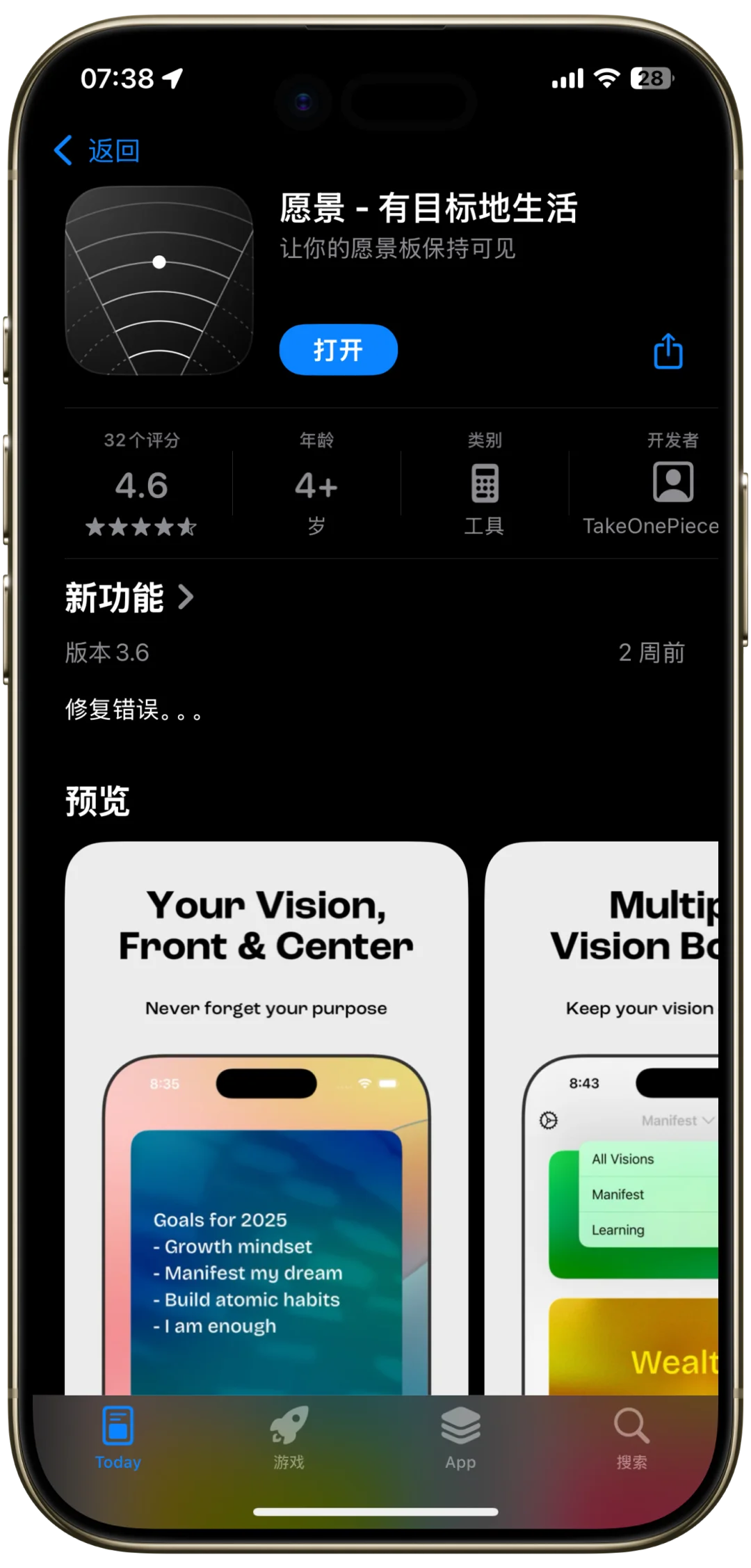 🎉iOS限免大放送！5款超绝App免费领🥳
