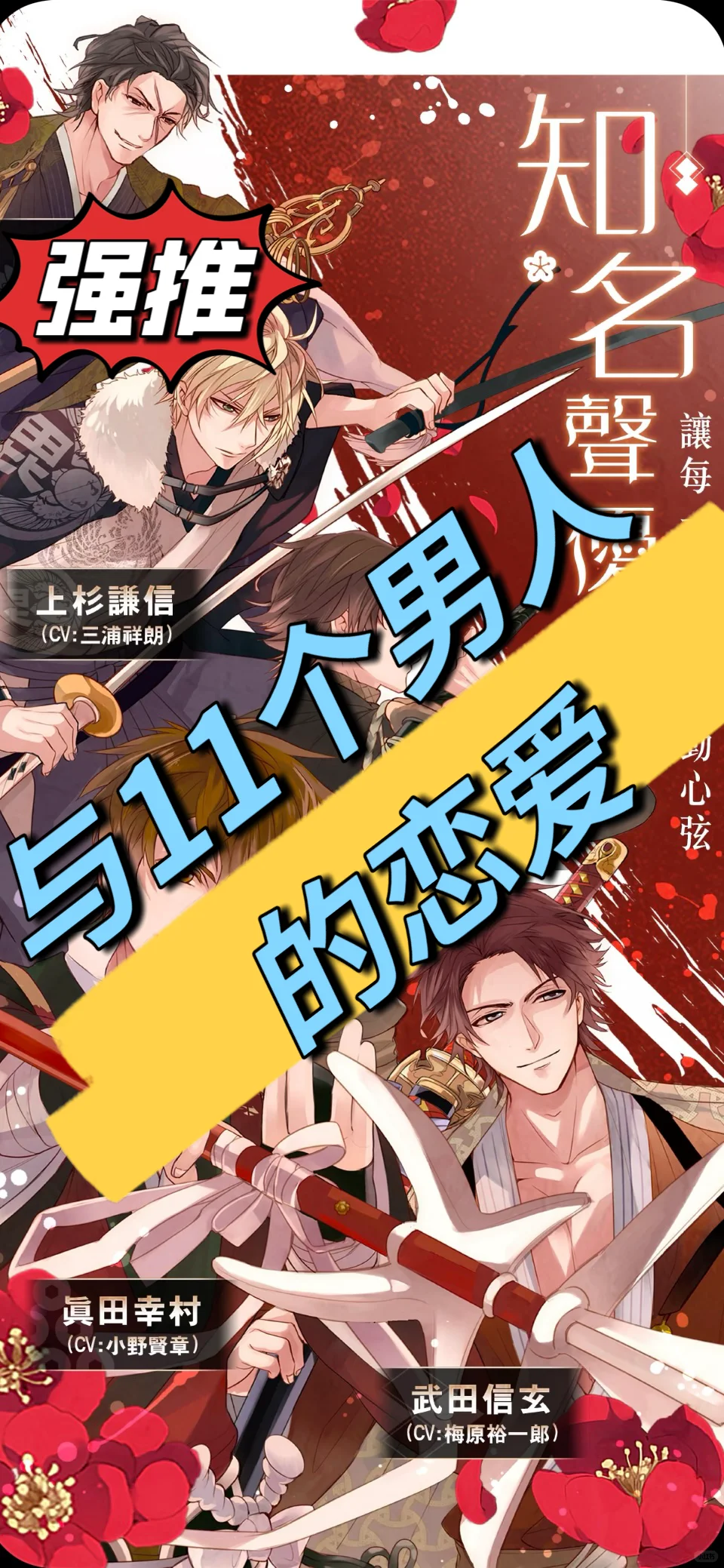 180+全员忠犬| 立绘看得我鼻血直流❗️