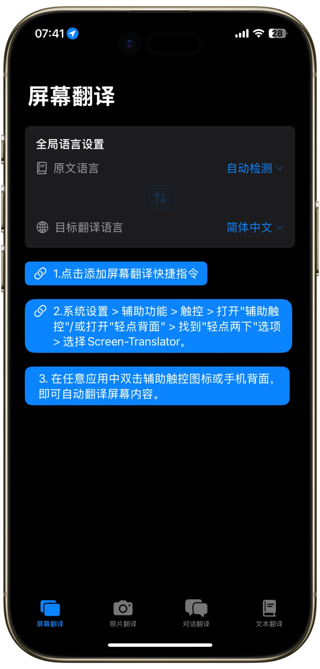 🎉iOS限免大放送！5款超绝App免费领🥳