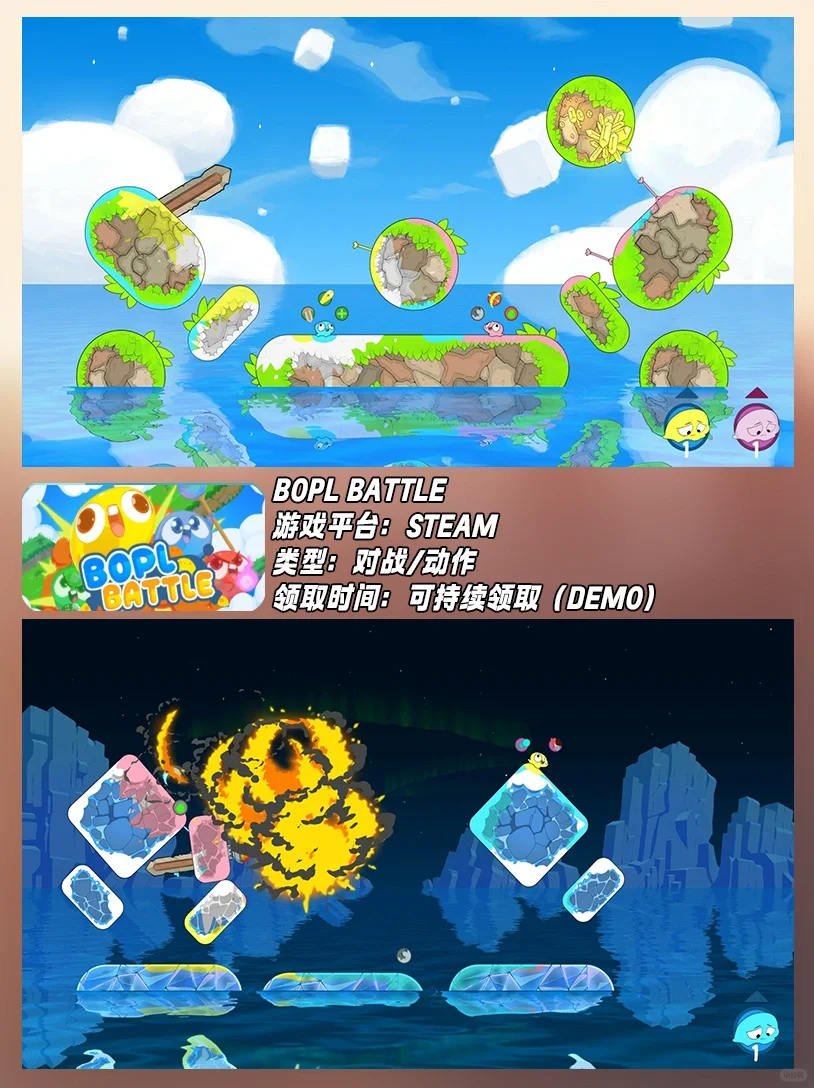 Steam八款免费多人联机游戏‼️快来马住