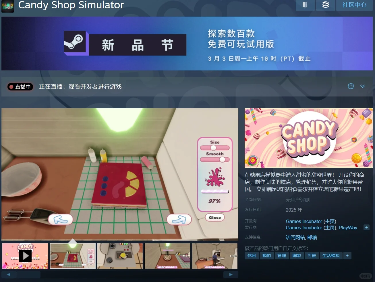 Steam新品节上线‼️爆肝整理8款免费游戏！