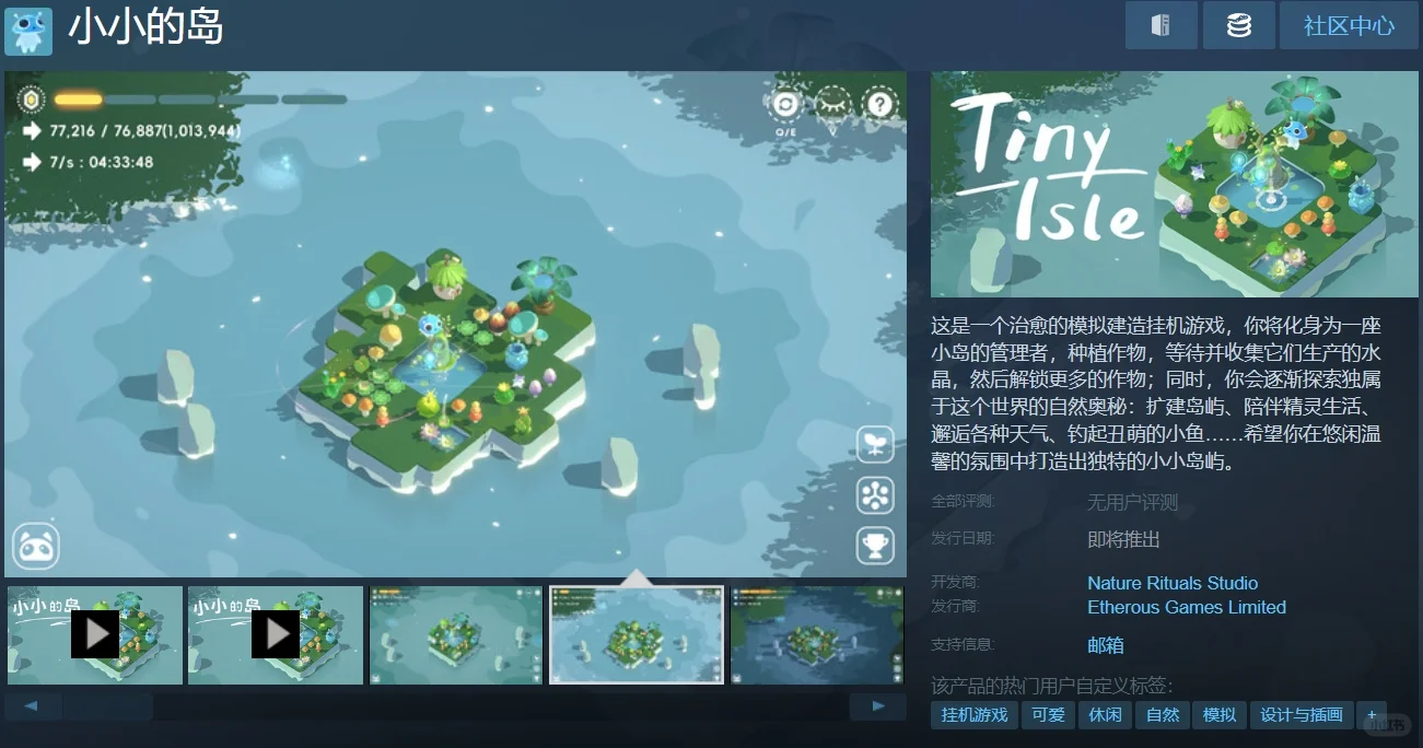 Steam新品节上线‼️爆肝整理8款免费游戏！